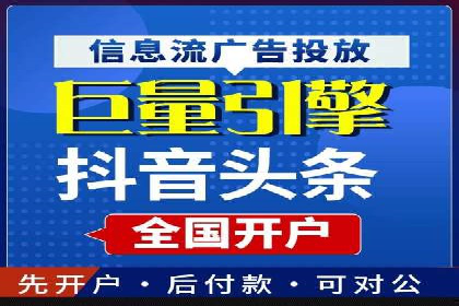 竞价推广SEM托管实战案例，揭秘高转化策略