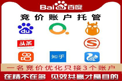 案例分享：如何快速完成信息流推广开户